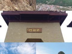 -帽儿山风景区