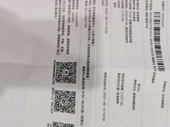 -华为授权服务中心(七宝商城)