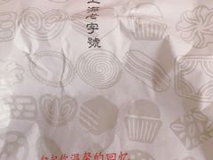 -上海哈尔滨食品厂(淮海中路店)