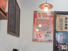 -小南小粉手工粉(迎薰路店)