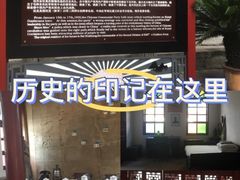 -遵义会议纪念馆