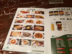 -新白鹿餐厅(西湖银泰店)