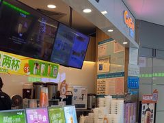 -CoCo都可(中华广场店)