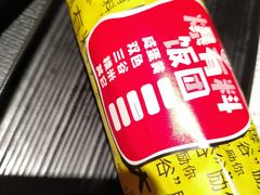 -永和大王(宜山店)
