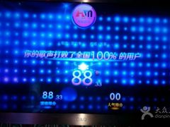 android_upload_pic-麦霸KTV(光谷店)