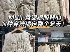 -MUJI无印良品(保利时光里店)