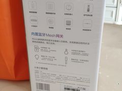 -小米之家(西安王府井熙地港店)