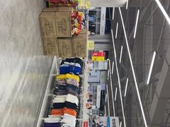 -BIGOFFS 超级折扣(仁恒伊势丹店)