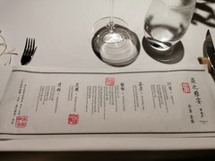 菜单-京兆尹(雍和宫店)