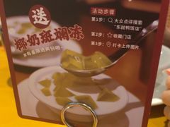 -东就鸭饭店·古早海南菜(友谊南海城店)