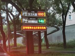 -théATRE 茶聚场(王府中環店)