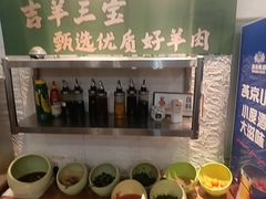 -吉羊三宝(复兴门笔管胡同店)