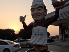 -风味小馆(天目湖宾馆店)