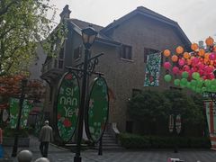-星巴克臻选(思南公馆店)