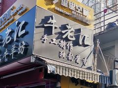 -美立方自助仓(新华医院店)