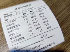 -隆喜元鱼汤包·海鲜(中联广场店)