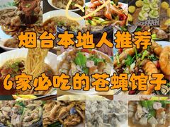 -大灶台铁锅炖(黄务店)