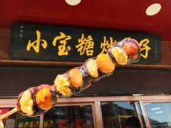 -一乐韩国炸鸡(梅江店)