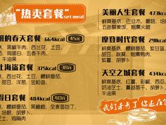 -沙青(江场二路店)