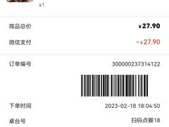 -冯不记米坊(凯德广场店)