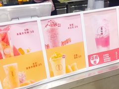 -果呀呀(国金街店)