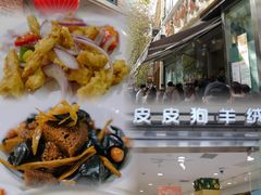 -光明邨大酒家(淮海路店)