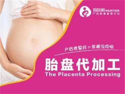 -涌泉妈咪树通乳·产后恢复