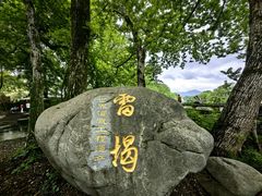 -西溪南古村落