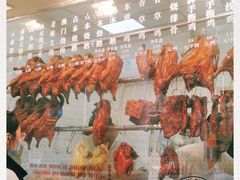 -斩料烧腊世家(兴盛路店)