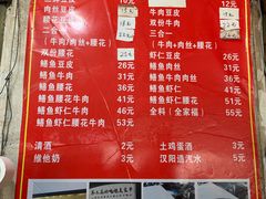 菜单-周记热干面豆皮大王(桃花东街店)