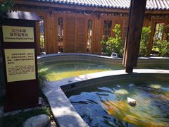-太白山御龙湾温泉