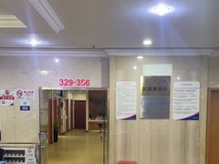 -美年大健康体检中心(浦东美张分院)