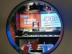 -超级鲜•胡毛肚火锅(扬帆店)