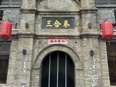 -暖泉古镇