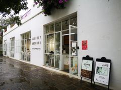 -收获咖啡HARVEST RESERVE(苍山店)