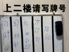 -云平风味园(护国路店)