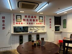 -逸桂禾面馆