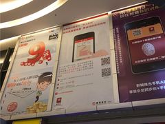 -横店电影城(九鼎店)