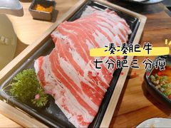 -湊湊火锅·茶憩(新中关购物中心店)