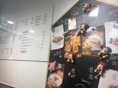 -小豆海棠(嘉兴路店)