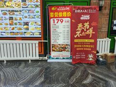 -台北A+A七喜饭店(德增街店)