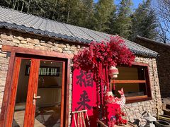 -竹泉村旅游度假区