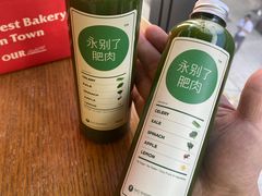 -OUR Bakery(三里屯太古里店)