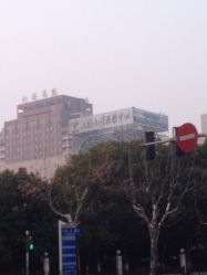 iphone_upload_pic-上海交通大学医学院附属上海儿童医学中心(陆家嘴总院区)