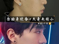 -上海伊莱美医疗美容医院