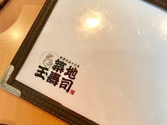 -筑地玉寿司(舞浜イクスピアリ店)
