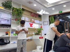 -郑远元专业修脚房·按摩·肉刺·灰指甲(郭新东路店)