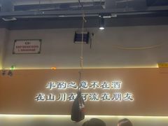 -半酌烧烤小酒馆(南京东路店)