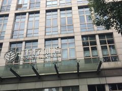 -上海美兆健康医疗体检中心(古北店)