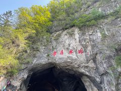 -本溪水洞